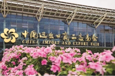 Exhibition invitation from VSEE