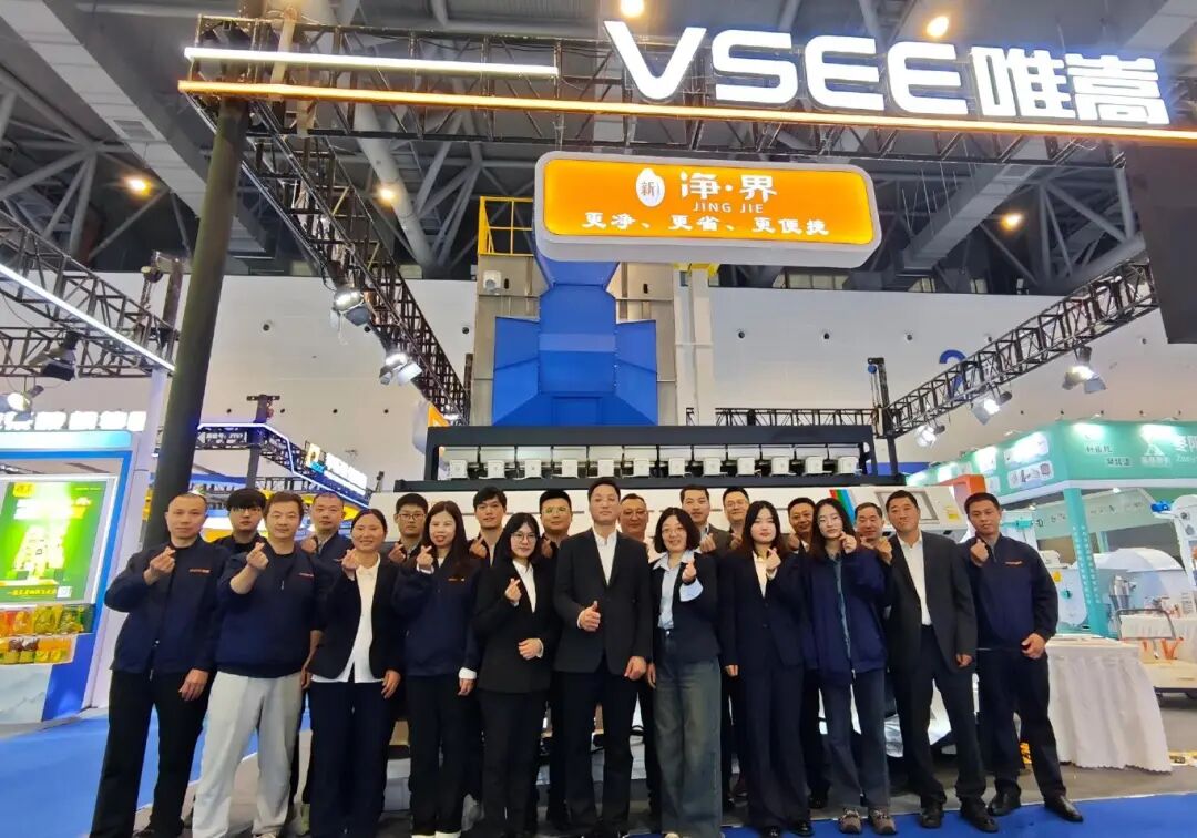 VSEE at China International Grain & Oil Expo in Hangzhou